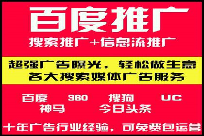 成功案例解析：SEM推广助力企业快速成长